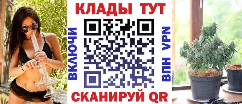 Наркошоп купить АМФ  Галлюциногенные грибы  ГАШ  МЕФ  Cocaine  Вейп ТГК  Альфа ПВП  Дубна