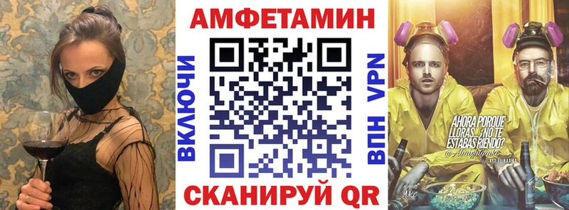 Купить где  Дубна  Амфетамин 97% 