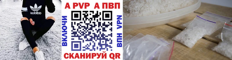 Купить где  Дубна  Alpha-PVP кристаллы 