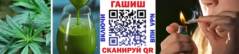 Купить  Дубна  Печенье с ТГК конопля 
