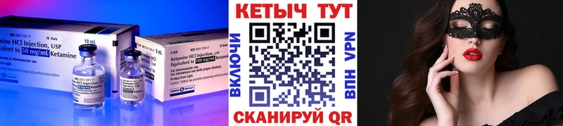 Купить где  Дубна  Кетамин ketamine 