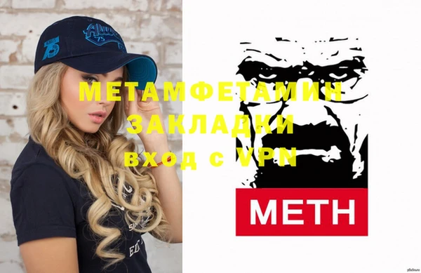 кокаин VHQ Инсар