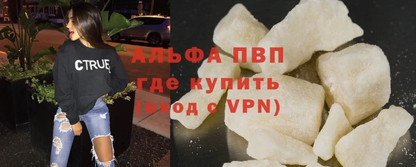 кокаин VHQ Инсар