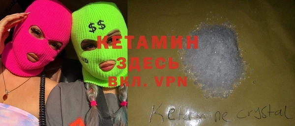 гашик Инта