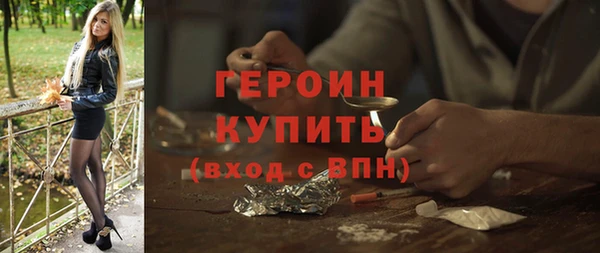 гашик Инта
