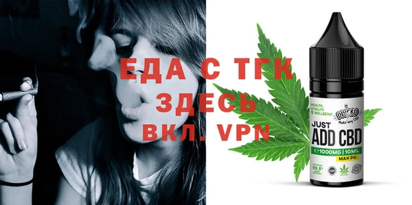 кокаин VHQ Инсар