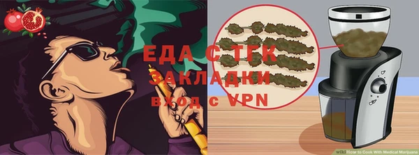 кокаин VHQ Инсар