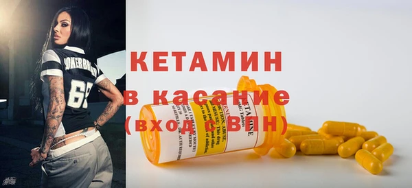 гашик Инта
