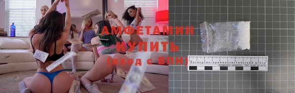 кокаин VHQ Инсар