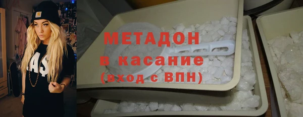 гашик Инта