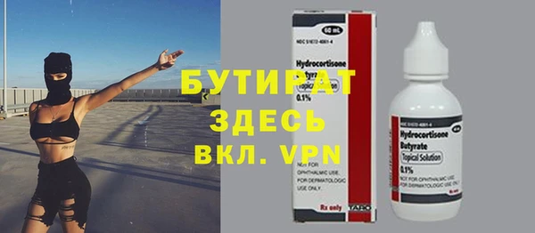 кокаин VHQ Инсар