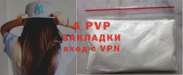 кокаин VHQ Инсар