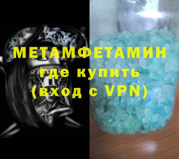гашик Инта
