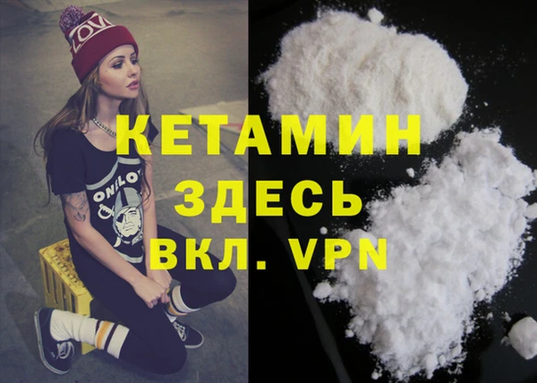 кокаин VHQ Инсар