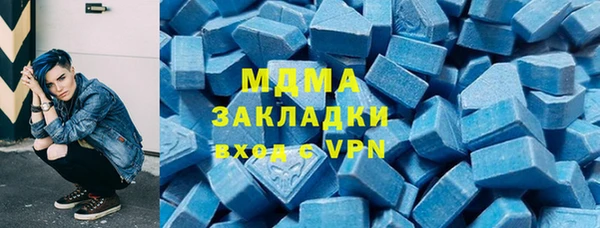кокаин VHQ Инсар