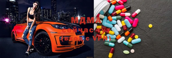 кокаин VHQ Инсар