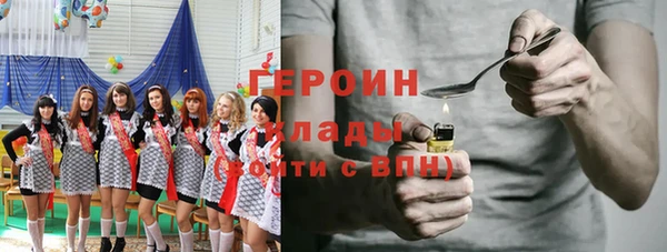 кокаин VHQ Инсар