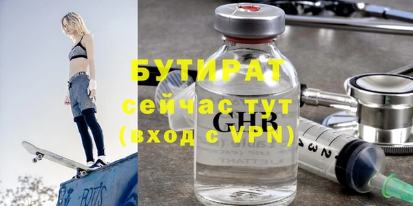 кокаин VHQ Инсар