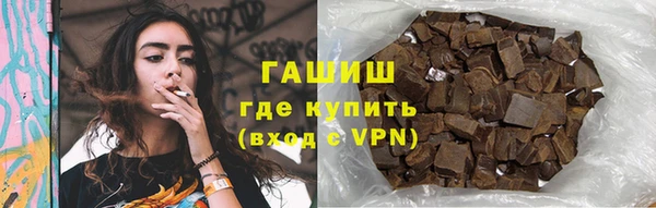 гашик Инта
