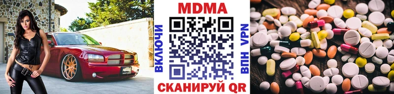 Купить где  Дубна  МДМА молли 