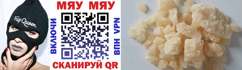 МЕФ 4 MMC  Купить  Дубна 