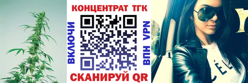 Купить закладки  Дубна  Дистиллят ТГК гашишное масло 